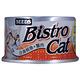 【Seeds 聖萊西】Bistro cat特級銀貓健康餐罐-白身鮪魚+雞肉(80gX24罐) product thumbnail 2
