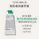 INNISFREE 我的香氛護手霜組 #S.H.聯名限定版 (白色襯衫30ml+粉紅澎澎30ml+跳舞雛菊30ml) product thumbnail 6