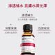 TUNEMAKERS 滲透型玻尿酸保濕原液_20ml 2入 product thumbnail 7