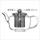 《Premier》玻璃濾茶壺(500ml) | 泡茶 下午茶 茶具 product thumbnail 3