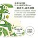 Green Pharmacy 草本肌曜 金盞花&茶樹私密水嫩潔膚露 370ml product thumbnail 3