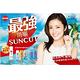 高絲 SUNCUT曬可皙高效防曬噴霧50g 純淨皂香 product thumbnail 2