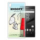 史努比/SNOOPY SONY Xperia Z5 Premium 漸層彩繪手機殼(跳跳) product thumbnail 2
