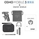 （時時樂）DJI Osmo Mobile 3 套裝版+Shield意外保險 組合 (公司貨) product thumbnail 4
