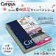 KOKUYO Campus 2019限定點線筆記本(6冊裝) -立體色 product thumbnail 3