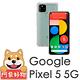 阿柴好物 Google Pixel 5 5G 防摔氣墊保護殼 product thumbnail 2
