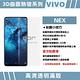 GOR VIVO NEX 滿版保護貼 vivo nex 透明保護貼 PET product thumbnail 3