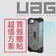 UAG iPhone SE3/SE2 軍規耐衝擊保護殼-透黑/贈鋼化玻璃貼 product thumbnail 3