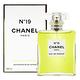 CHANEL 香奈兒 N°19 香水 淡香精 100ml product thumbnail 2