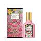 *GUCCI FLORA 幻夢梔子花女性淡香精 GORGEOUS GARDENIA 30ml EDP-香水航空版 product thumbnail 2