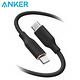 ANKER A8552 643 PowerLine USB-C to USB-C傳輸充電線 0.9M product thumbnail 4