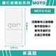 GOR Motorola E32 9H鋼化玻璃保護貼 全透明非滿版2片裝 公司貨 product thumbnail 3