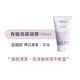 Derma女性有機洗顏凝膠三入組 product thumbnail 2