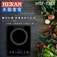 【HERAN禾聯】頂級微電腦觸控黑晶電陶爐 (HTF-13L1) product thumbnail 2