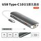 j5create  USB Type-C 10合1擴充基座-JCD384 product thumbnail 4