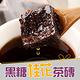【愛上新鮮】黑糖桂花茶磚5包組(10塊/300g±3%/包) product thumbnail 2