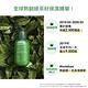 (買1送6)innisfree 明星綠茶籽保濕精華80ml product thumbnail 7