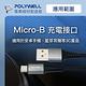 POLYWELL USB-A To Micro-B 公對公 編織充電線 (2M) product thumbnail 4