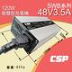【CSP進煌】SWB48V3.5A電動車充電器120W【客製化】 product thumbnail 4