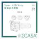 Sigma CASA 西格瑪智慧管家- Smart LED strip 智慧燈條 product thumbnail 4