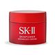 SK-II 致臻肌活能量活膚霜15g-國際航空版 product thumbnail 2