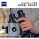 ZEISS SFL 10X40 雙筒望遠鏡-日本製 - 總代理公司貨 product thumbnail 7