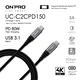 ONPRO UC-C2CPD150 Type-C to Type-C 快充PD60W傳輸線【1.5M】 product thumbnail 6