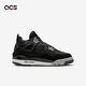 Nike Air Jordan 4 Retro SE GS Black Canvas 黑 小阿姆 女鞋 大童 DV0553-006 product thumbnail 3