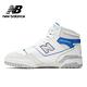 [New Balance]復古鞋_中性_白灰藍_BB650RWI-D楦 product thumbnail 4