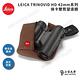 LEICA TRINOVID 10X42 HD 徠卡雙筒望遠鏡(棕護套) product thumbnail 3