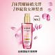 (2入組)LOREAL Paris 巴黎萊雅 金緻護髮精油玫瑰/草本_100ml product thumbnail 6