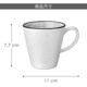 《VEGA》Fungio瓷製馬克杯(黑米200ml) | 水杯 茶杯 咖啡杯 product thumbnail 4