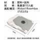 iRobot Roomba掃地機器人副廠配件耗材超值組 集塵袋 10入 product thumbnail 4