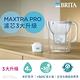 德國BRITA MAXTRA PRO 濾芯-純淨全效型 3入 product thumbnail 4