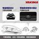 YAKIMA EasyTrip行李箱470L 尊爵黑 KTHB470-1 車頂箱 露營 悠遊戶外 product thumbnail 4