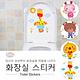 超值4入 kiret 韓版卡通 兒童 防水牆貼 壁貼 房間 浴室通用-多款隨機 product thumbnail 4