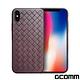 GCOMM iPhone XsMax 經典編織紋保護套 Classic Weave product thumbnail 7