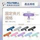 POLYWELL 手機吊掛片 金色扣環 product thumbnail 6