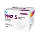 【天天】PM2.5 防霾口罩 新A級防護 紫色警戒專用 L尺寸 (白色) 30入/盒 product thumbnail 2