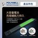 POLYWELL 磁吸式LED感應燈 /銀色 /40cm product thumbnail 10