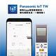 Panasonic 國際牌 8-10坪6.3kW一級能效冷專變頻分離式冷氣(CU-K63FCA2/CS-K63FA2) product thumbnail 7