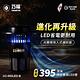 【巧福】吸入式捕蚊器（大）UC-850LED-B 台灣製 product thumbnail 3