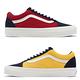 Vans 休閒鞋 OG Old Skool LX Vault 男鞋 女鞋 深藍 紅 黃 撞色 低筒 拼接 VN0A4P3XY9T product thumbnail 4