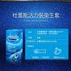 【Durex杜蕾斯】 活力裝保險套12入x10盒（共120入） product thumbnail 7