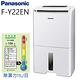 【Panasonic 國際牌】11公升一級能效清淨除濕機 (F-Y22EN) product thumbnail 2