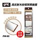 【YAC】室內鏡 緩曲面5000SR PW-80 270mm 高反射木紋框(車麗屋) product thumbnail 3