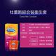 【Durex杜蕾斯】 綜合裝保險套6入x6盒（共36入） product thumbnail 6