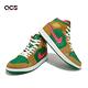 Nike Air Jordan 1 Mid SE Watermelon 綠 棕 粉紅 男鞋 麂皮 AJ1 DX4332-700 product thumbnail 8