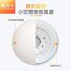 舞光 LED 2-3坪 30W星鑽吸頂燈(白光/黃光) product thumbnail 6