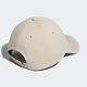 Adidas Mh Cap [HY3017] 男女 老帽 鴨舌帽 棒球帽 六分割 經典款 遮陽 愛迪達 奶茶色 product thumbnail 2